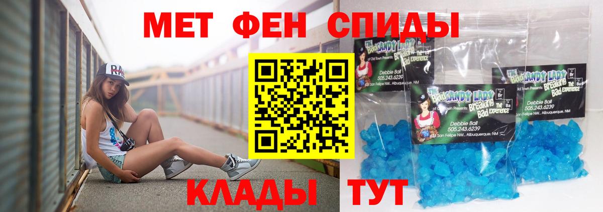 АМФЕТАМИН 98% Ирбит