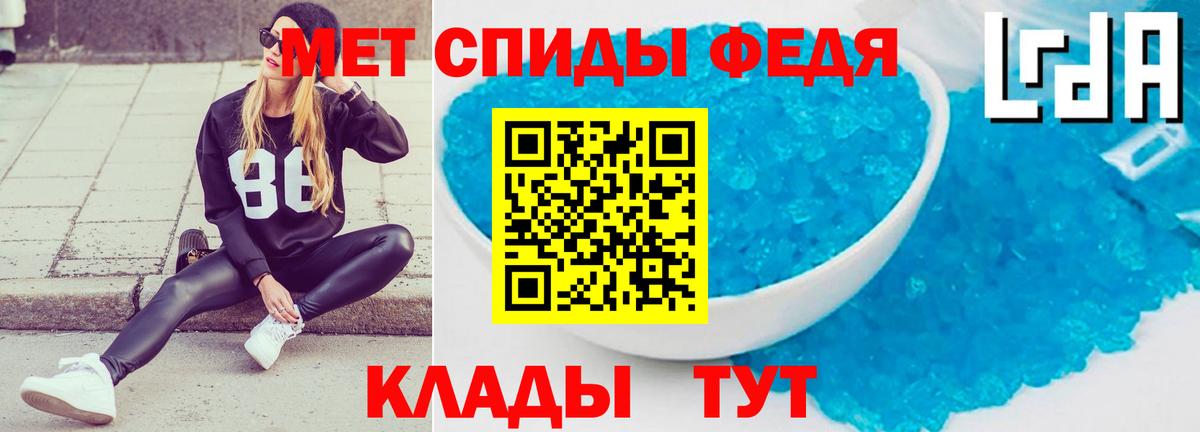 АМФЕТАМИН  Вход с VPN  Ирбит  АМФ Premium 