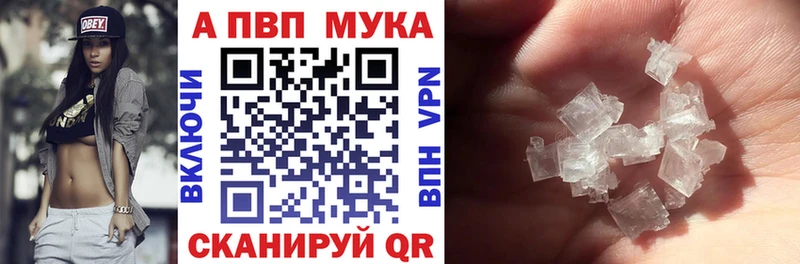А ПВП Crystall ссылка на мегу ССЫЛКА Ирбит
