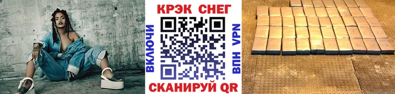 COCAIN FishScale  купить   Ирбит 