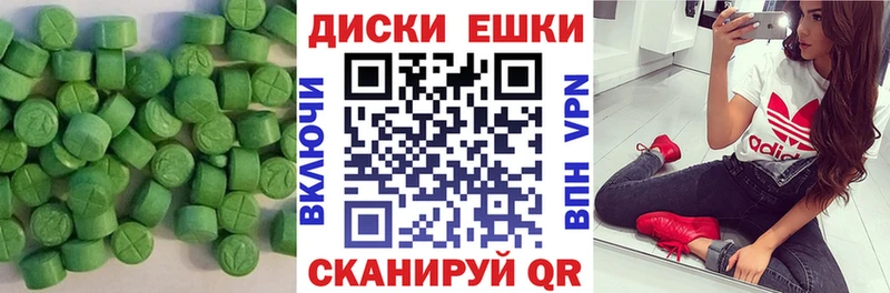 Экстази бентли  Ирбит 