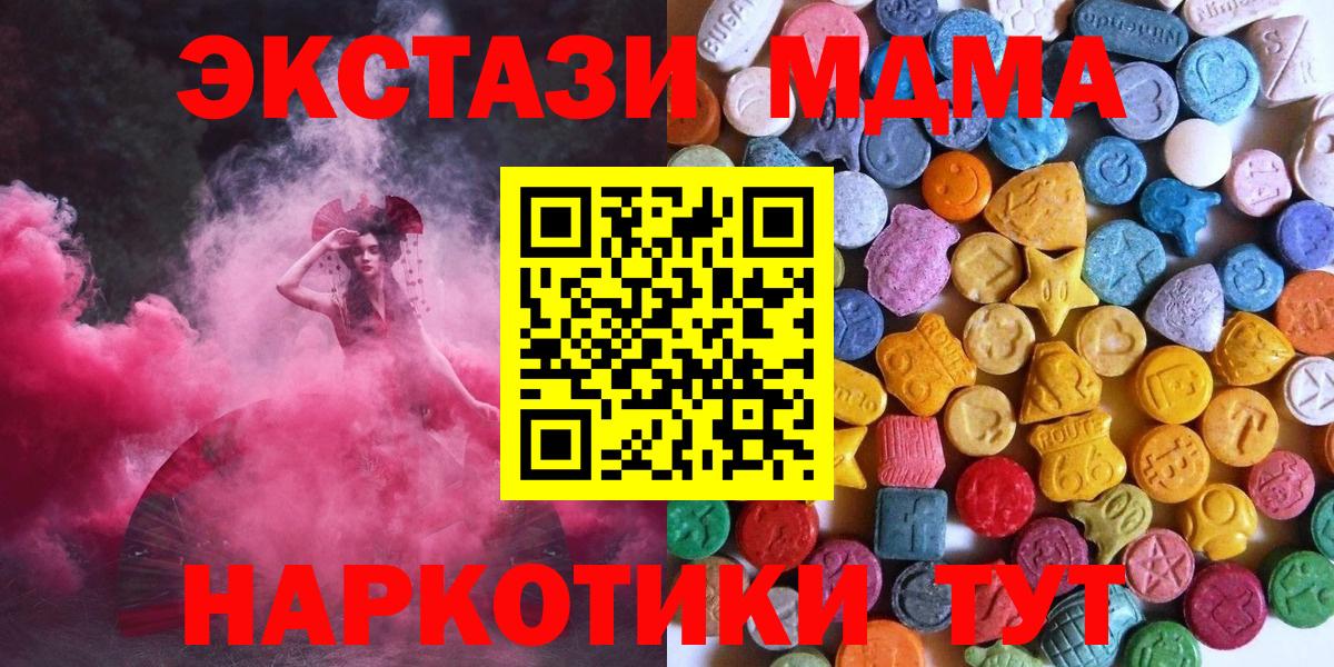 ЭКСТАЗИ диски Ирбит
