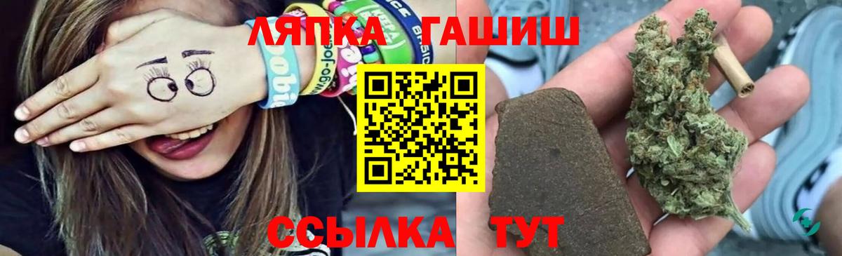 Ирбит  ГАШ индика сатива  Вход с VPN 