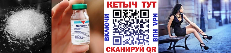 блэк спрут ТОР купить наркоту Ирбит КЕТАМИН VHQ