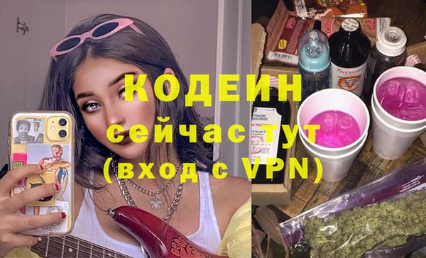 дистиллят марихуана Абаза