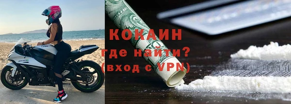 дистиллят марихуана Абаза