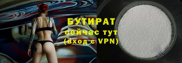 соль ск Абдулино