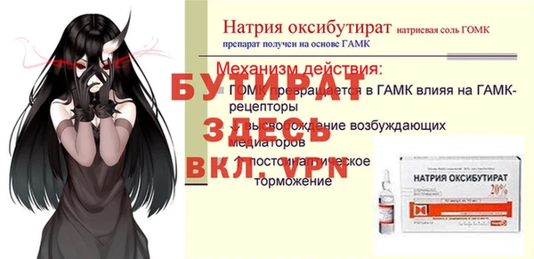 соль ск Абдулино