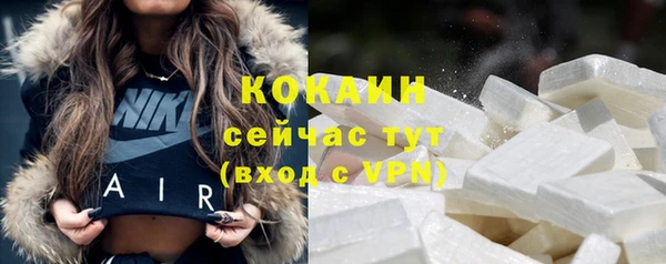 дистиллят марихуана Абаза