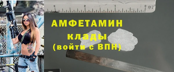 соль курить ск Саяногорск