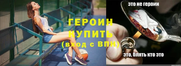 дистиллят марихуана Абаза
