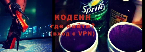 кокаин колумбия Абинск