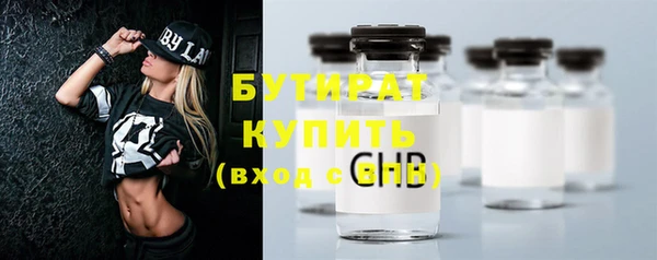 дистиллят марихуана Абаза