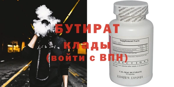 дистиллят марихуана Абаза