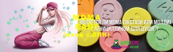 кокаин колумбия Абинск