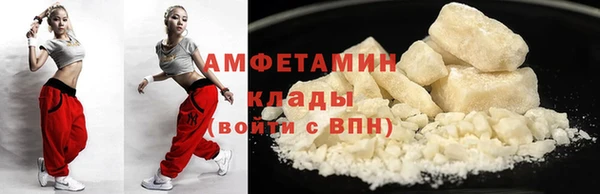 кокаин колумбия Абинск