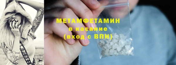 мдпв Сафоново