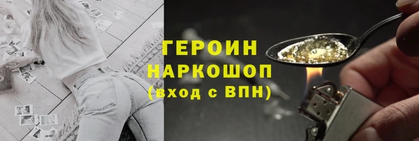 кокаин колумбия Абинск