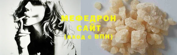 дистиллят марихуана Абаза