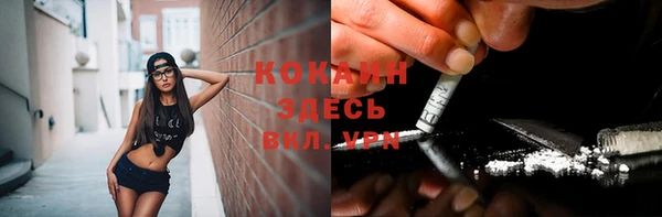 дистиллят марихуана Абаза