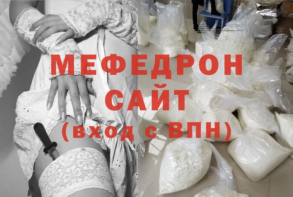 соль ск Абдулино