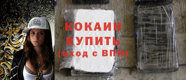 дистиллят марихуана Абаза