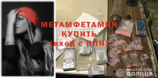 соль ск Абдулино