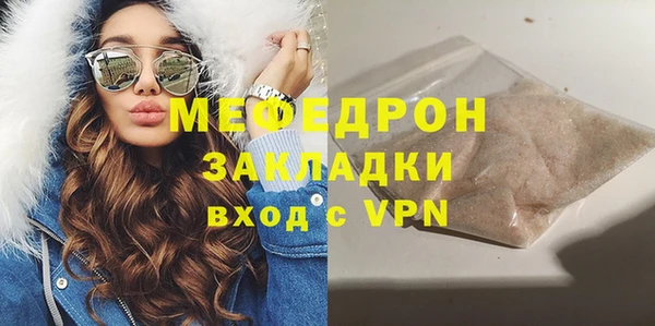 прущие грибы Сатка