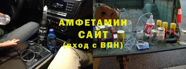 соль курить ск Саяногорск