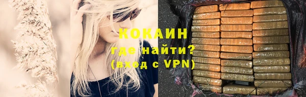 кокаин колумбия Абинск