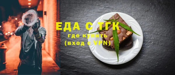 соль ск Абдулино