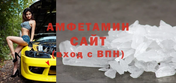 соль ск Абдулино