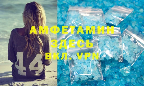 соль ск Абдулино