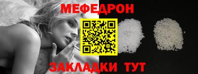 мескалин Беслан