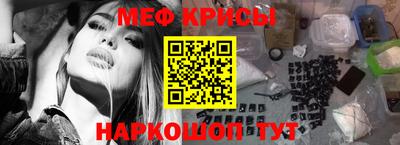 мескалин Беслан