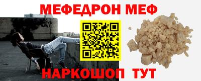 COCAINE Бийск
