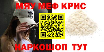 COCAINE Бийск