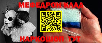 мескалин Беслан