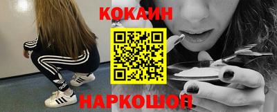 мескалин Беслан