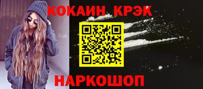 мескалин Беслан