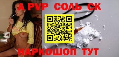 мескалин Беслан