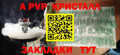мескалин Беслан