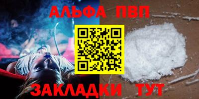 COCAINE Бийск