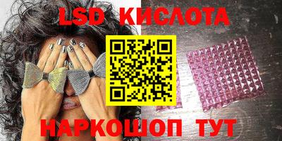 молекула духа Гусев