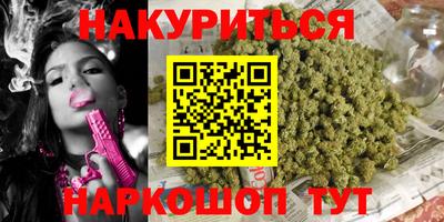 героин Гусь-Хрустальный
