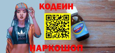 COCAINE Бийск