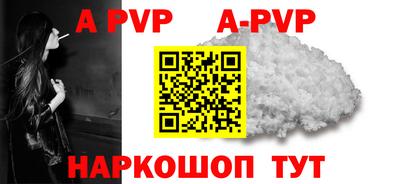 COCAINE Бийск