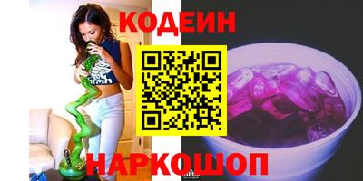 мескалин Беслан