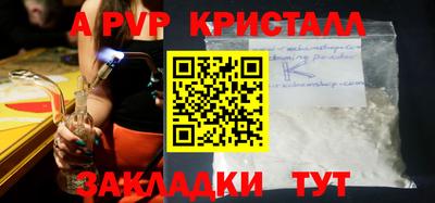 мескалин Беслан
