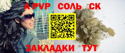 марихуана Гатчина
